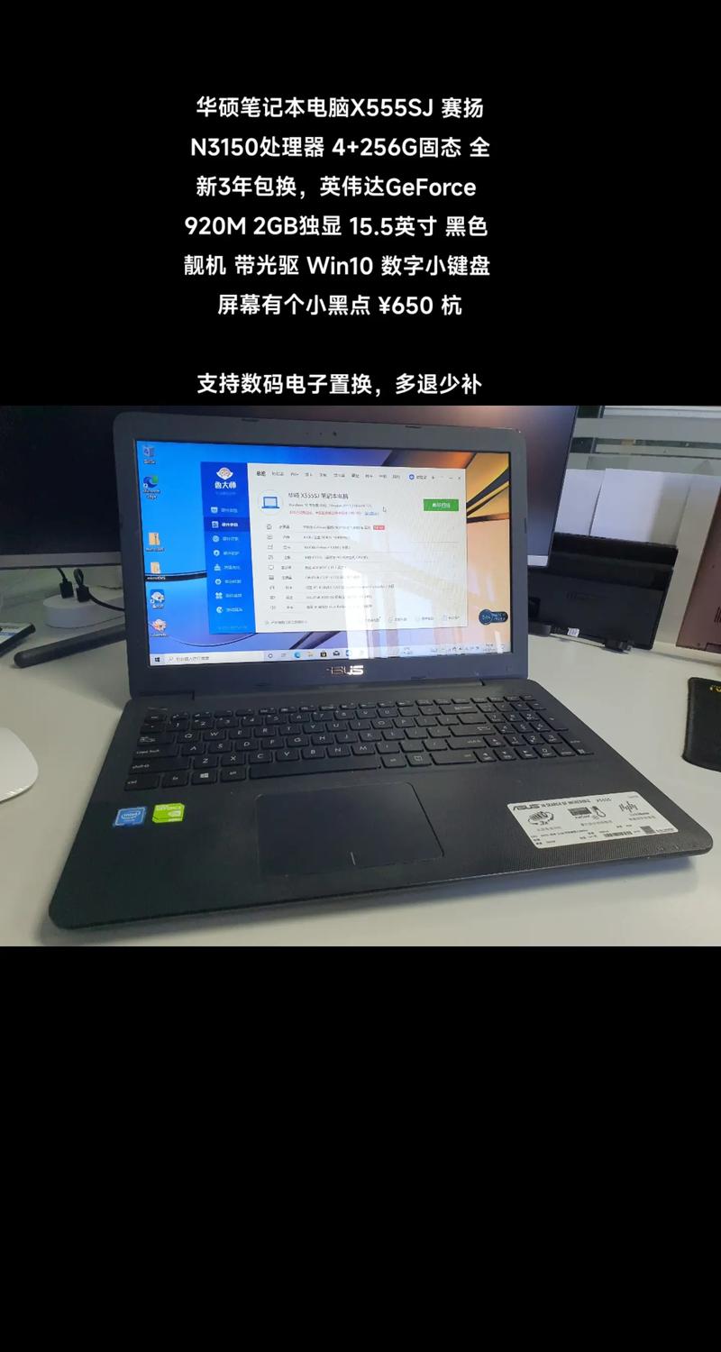 赛扬n3150相当于i几