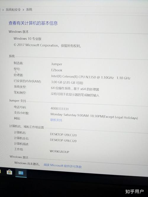 英特尔赛扬j1900性能如何?