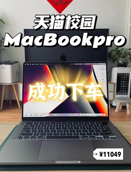 电脑笔记本什么牌子质量好