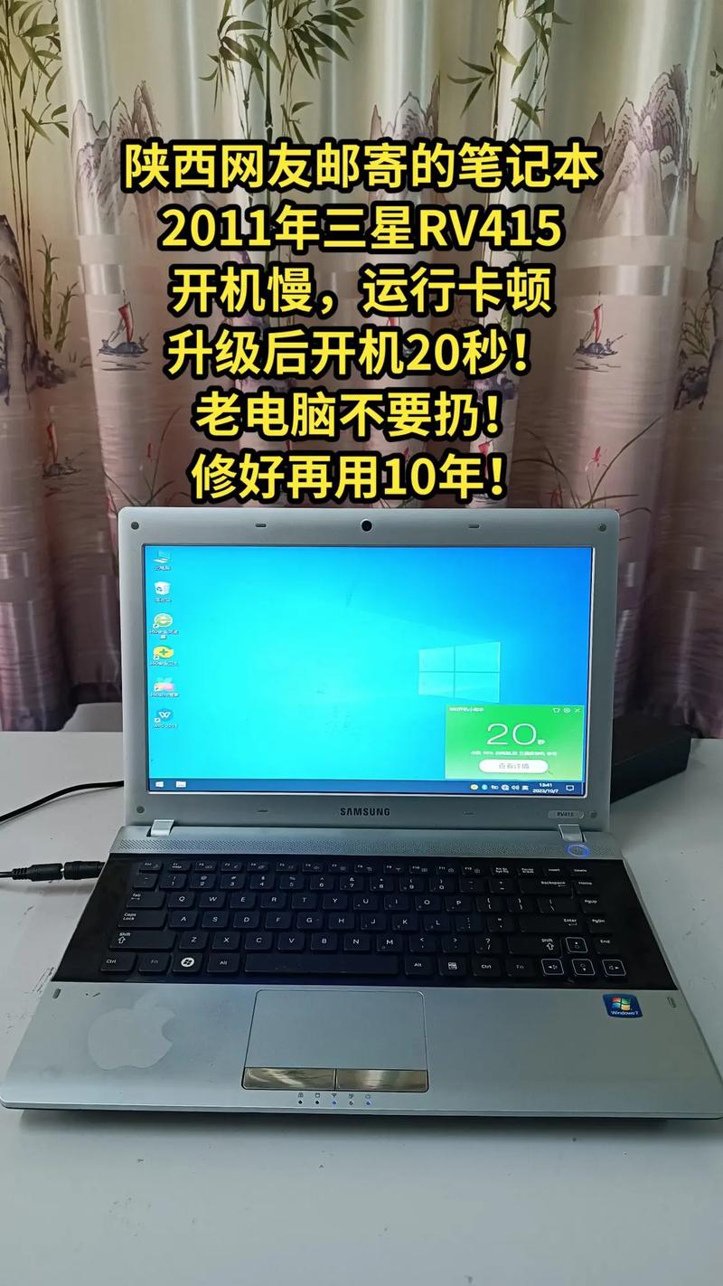 三星RV415-S08品牌介绍