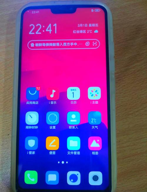 vivox21a屏幕是三星的吗