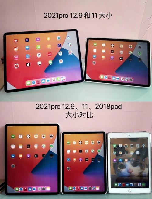 平板电脑与平板有什么区别