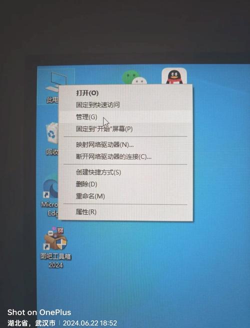 一体机电脑怎么连接蓝牙?