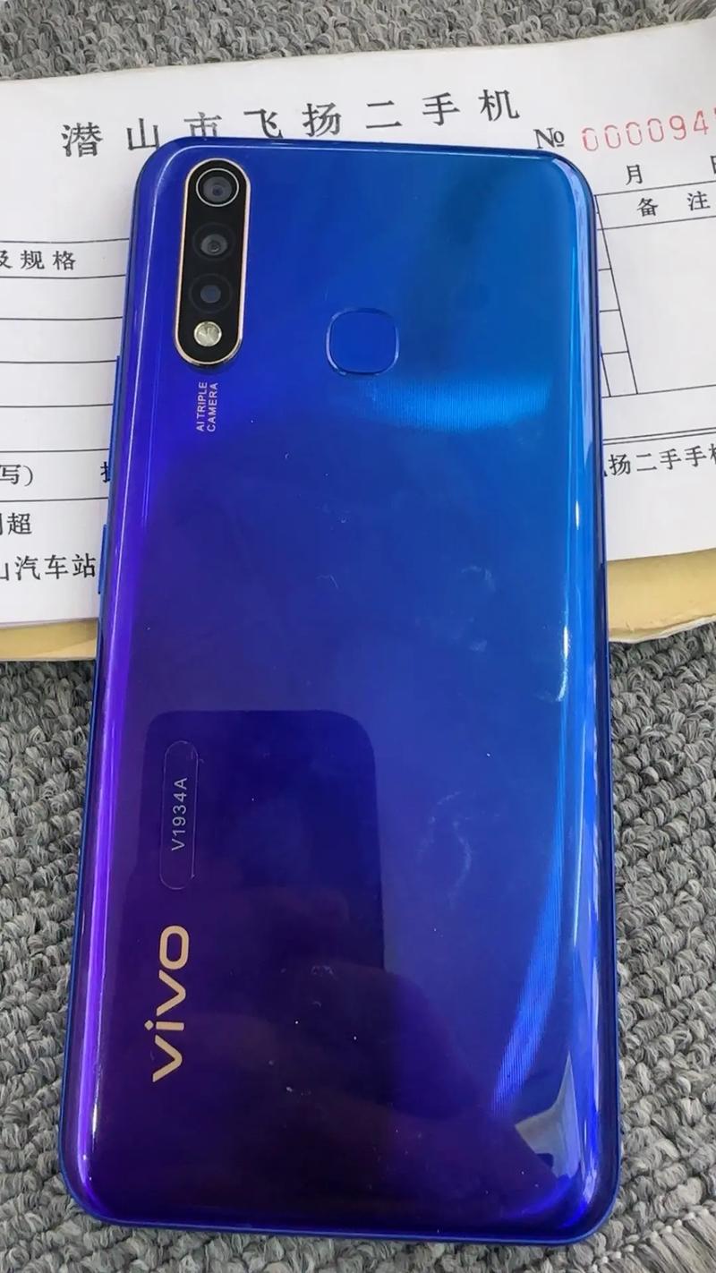 想问vivoy5s关于手机在哪里