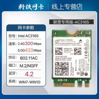 笔记本无线网卡哪个好