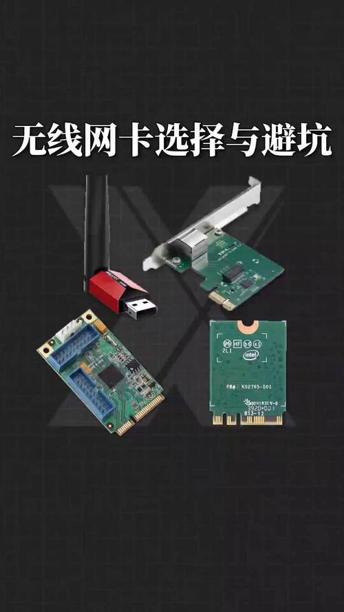 笔记本电脑用的无线网卡哪款的好笔记本电脑上网用什么网卡好