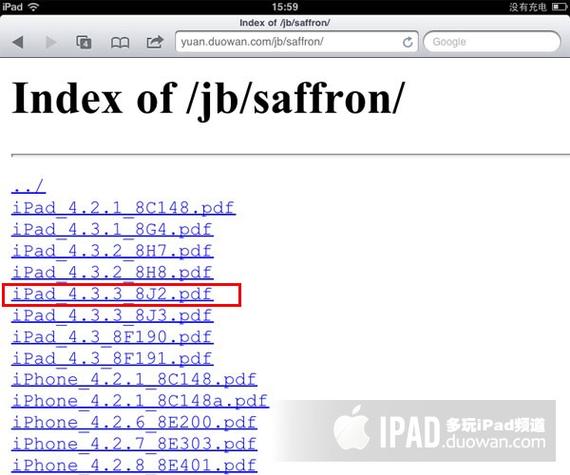 苹果电脑哪里下载越狱苹果平板电脑怎么越狱