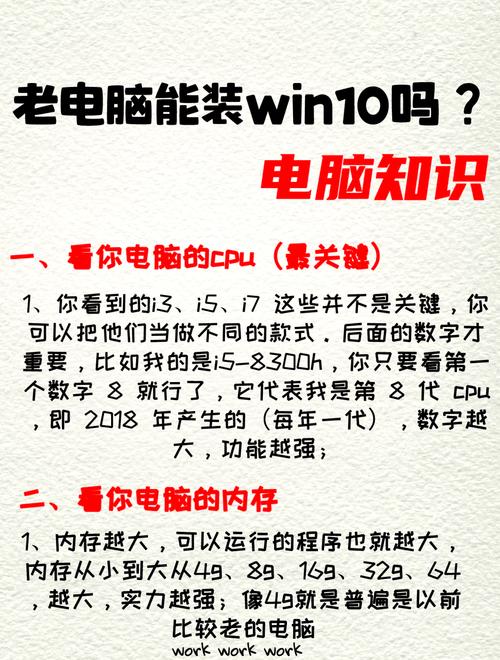 电脑旧系统怎么换新系统?电脑更换新系统的方法