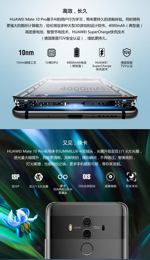 mate10pro怎么扩展内存