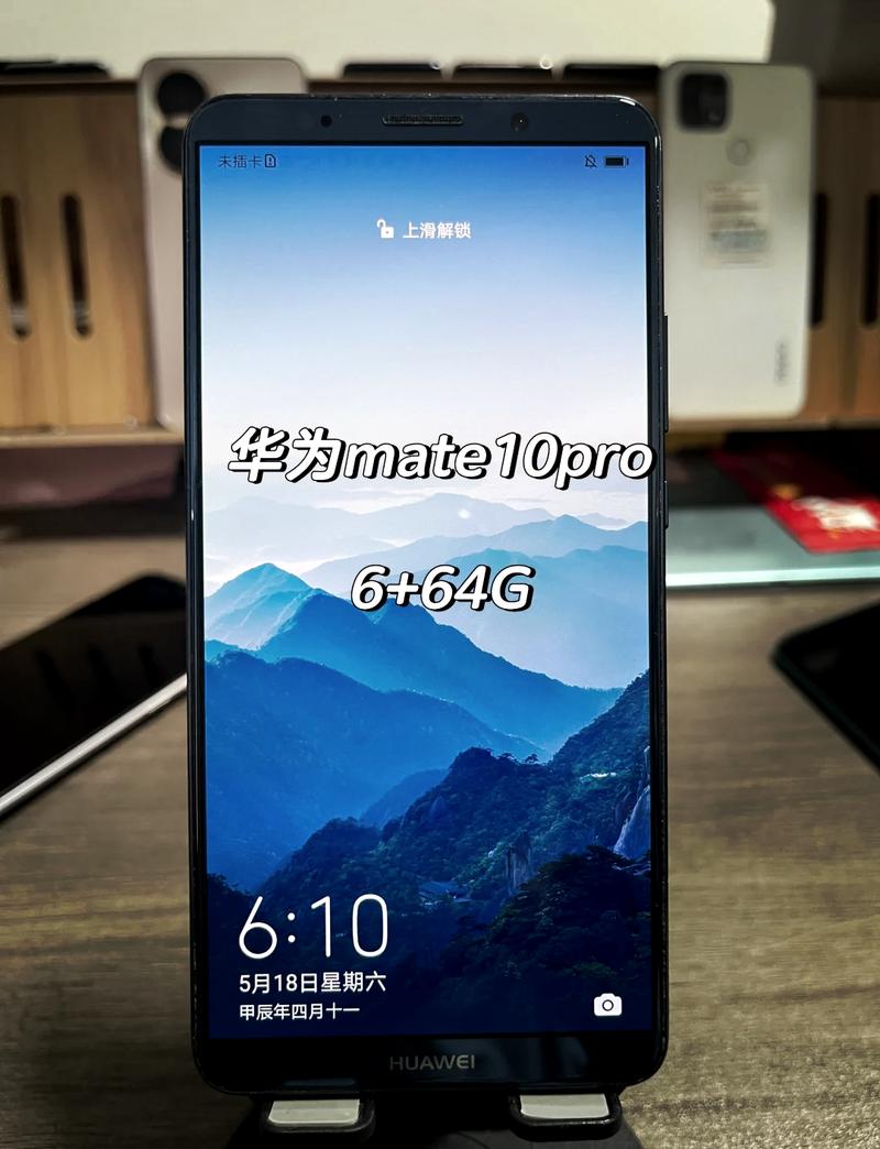 mate10扩展内存方法