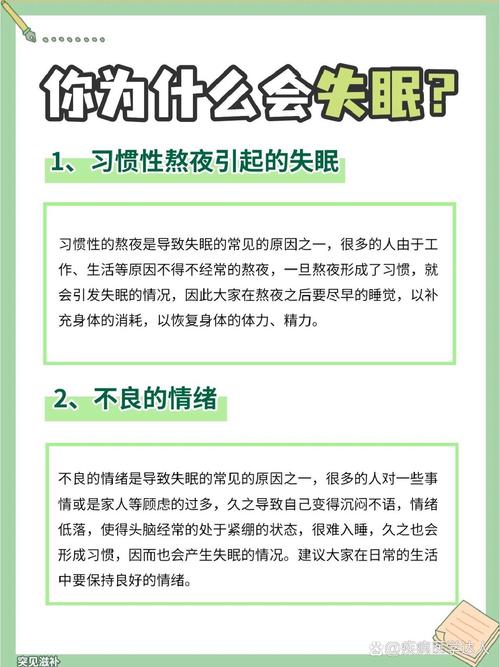 ...频繁尤其白天比较严重,晚上一般都可以运行,这是啥原因!