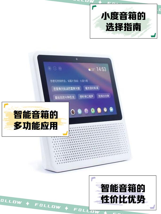 怎么样在电脑安装小度小度音箱怎么连接台式电脑