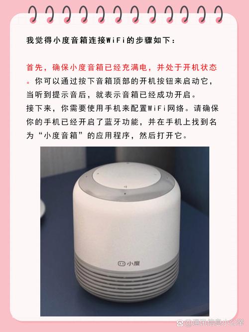 小度音响可以连接台式电脑吗