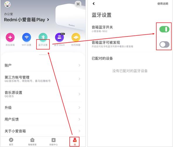 小爱同学如何通过wifi连接电脑小爱同学怎么连电脑