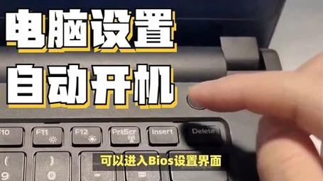 笔记本acer怎么开机