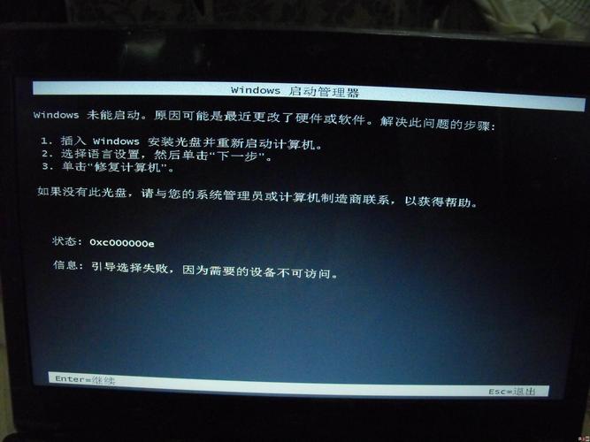 笔记本电脑的开机键在哪