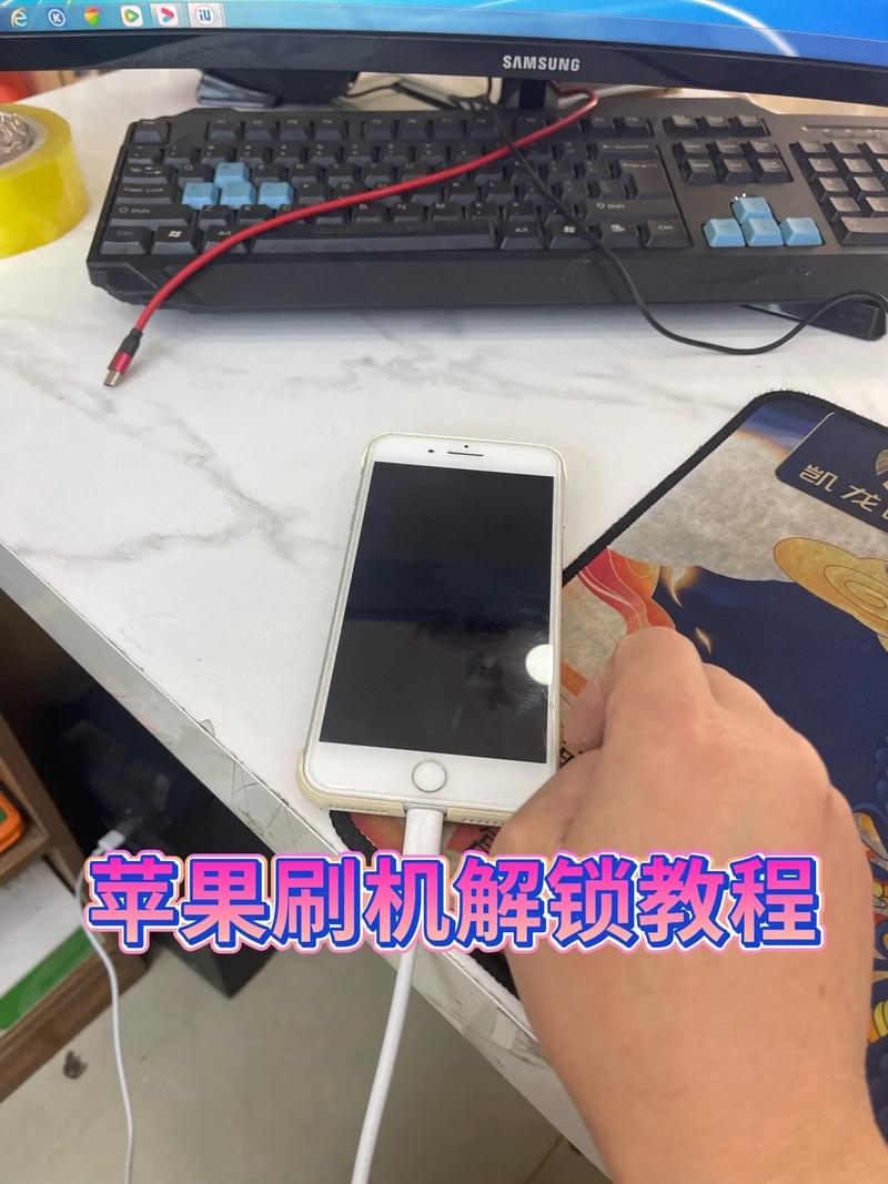 iphone4s怎么链接电脑刷机