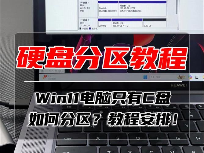 电脑硬盘推荐win10win10系统给电脑分区怎么分配内存合适500g硬盘_百度...