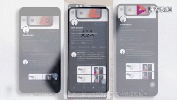 索尼XZ4终于放大招!IMX666传感器,6660万像素,21:9屏幕