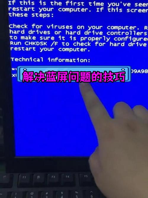 电脑更换硬盘后蓝屏换了个硬盘后老出现蓝屏怎么办