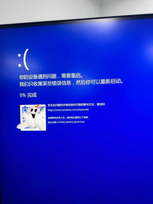 电脑换硬盘后开机蓝屏