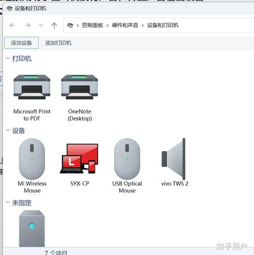 电脑连蓝牙耳机的stereo模式但没有声音如何解决?
