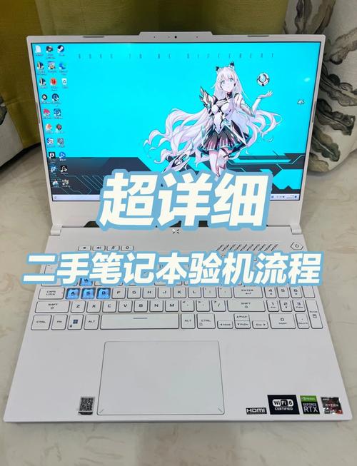 笔记本测试用什么软件验机用鲁大师还是图吧