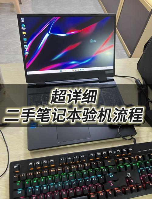 天选4电脑到手如何验机