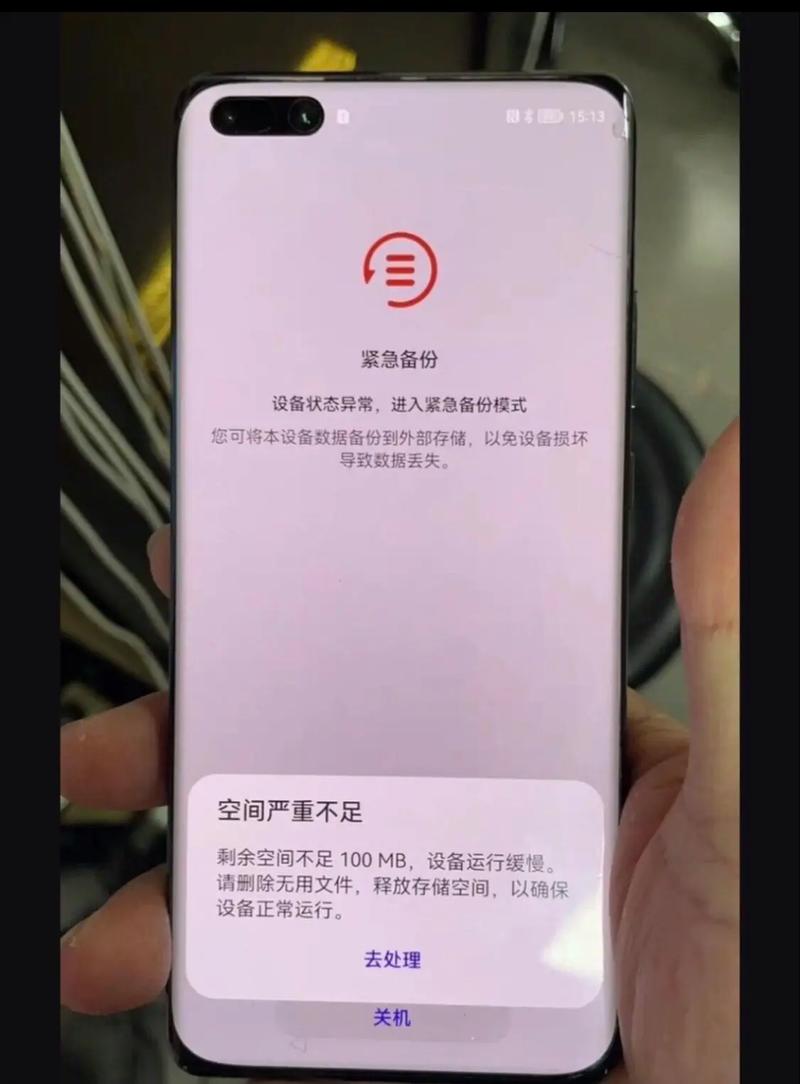 华为荣耀畅玩4X手机内存我都没存东西,安装的软件也都搬到SD卡,为啥老是...