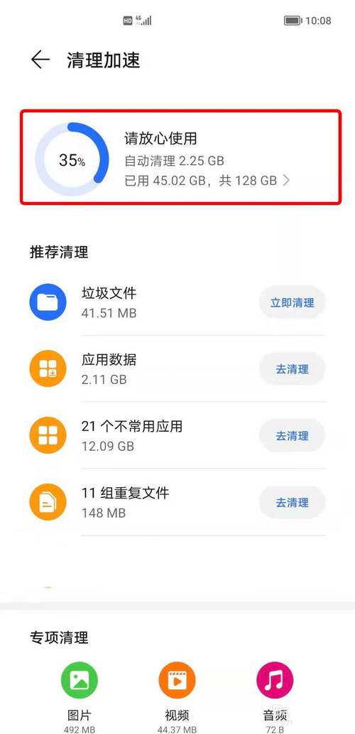 华为荣耀畅玩4x用什么卡