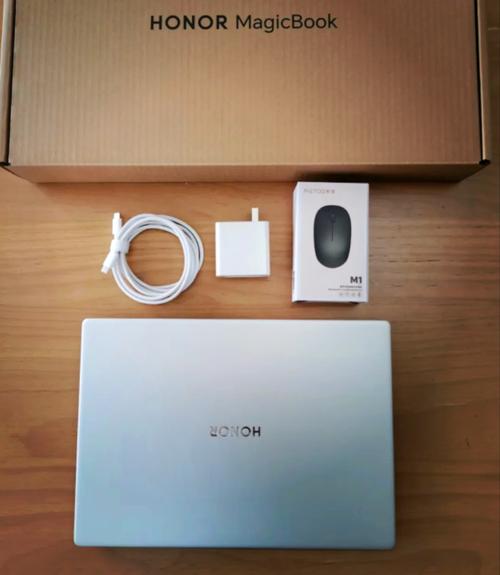 荣耀的笔记本电脑怎么样?