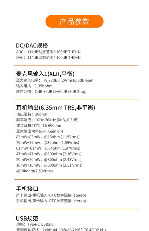艾肯/icon声卡安装调试教程