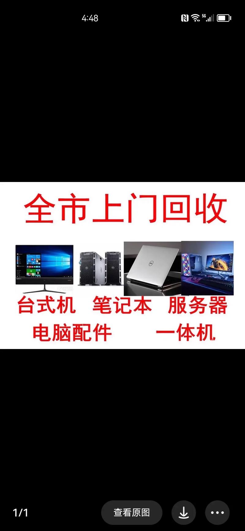 坏了的电脑屏幕如何回收电脑显示屏一般回收是多少钱