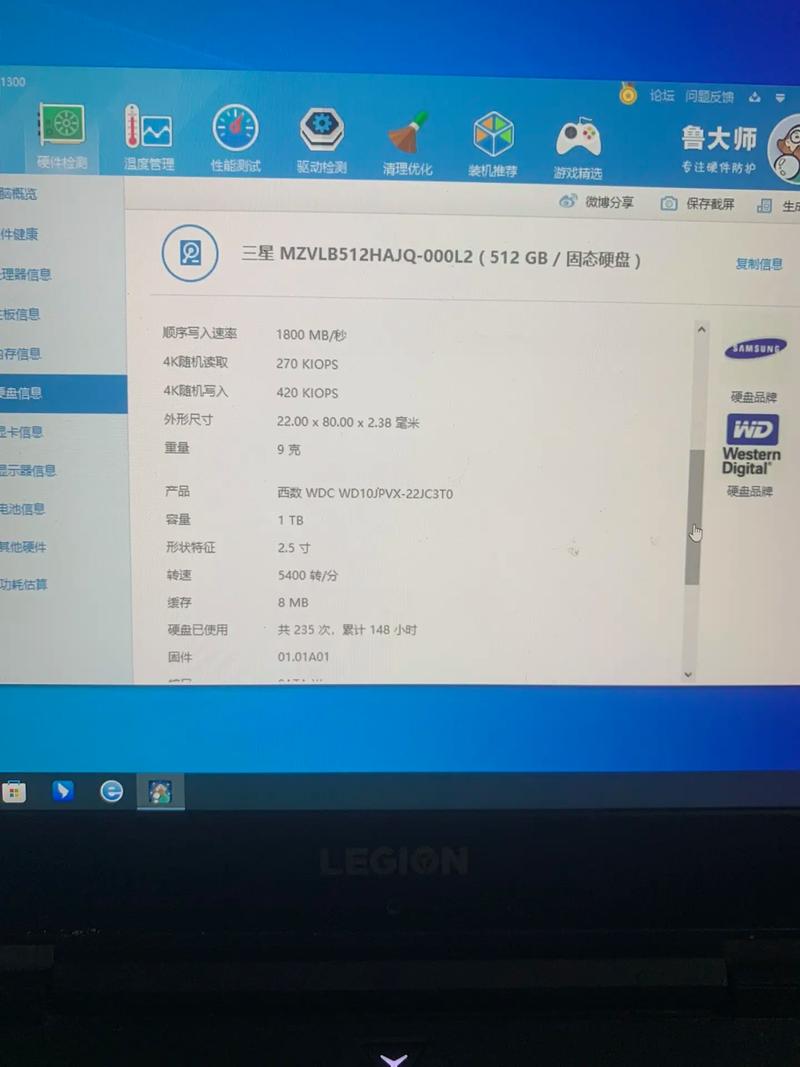 联想怎么看电脑配置和型号笔记本