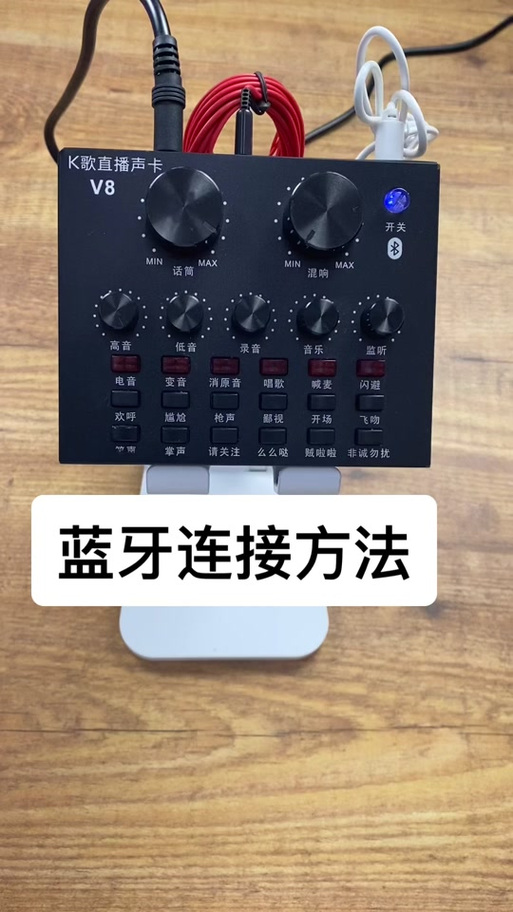 电脑怎样设置外置直播外置声卡用电脑直播怎样连接外置声卡