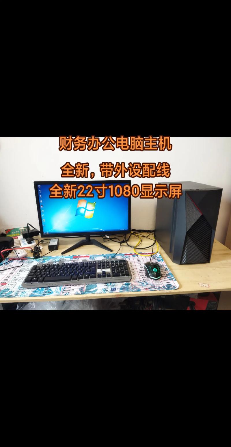 22寸电脑是多少厘米,宽?