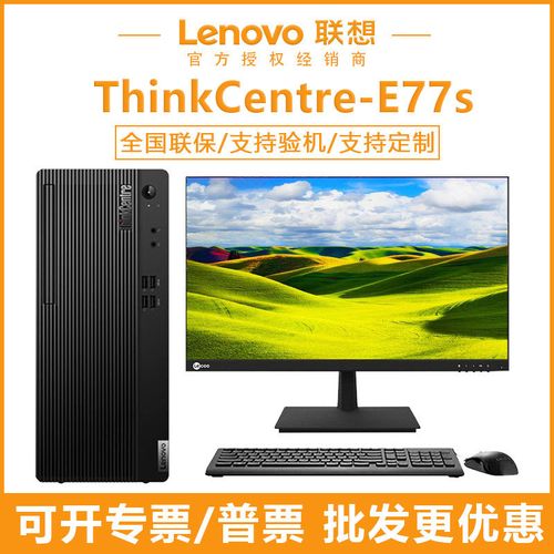 联想老款笔记本所有的型号