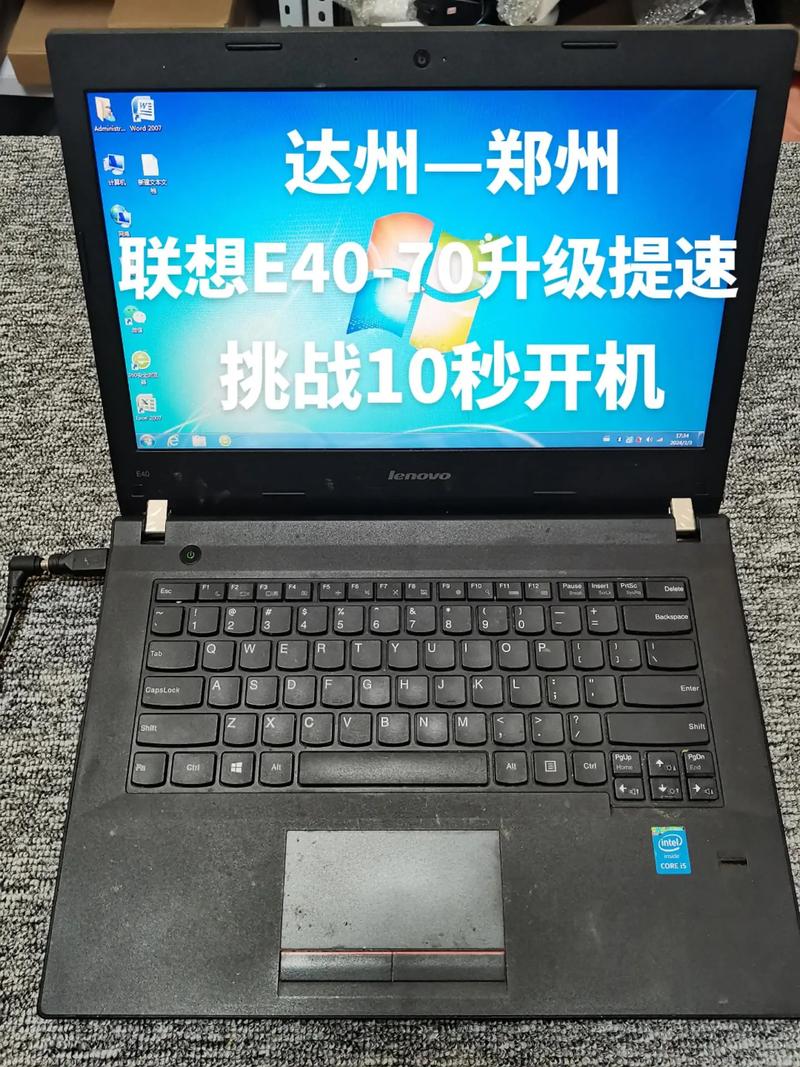 联想笔记本电脑V470最大支持多少大的内存