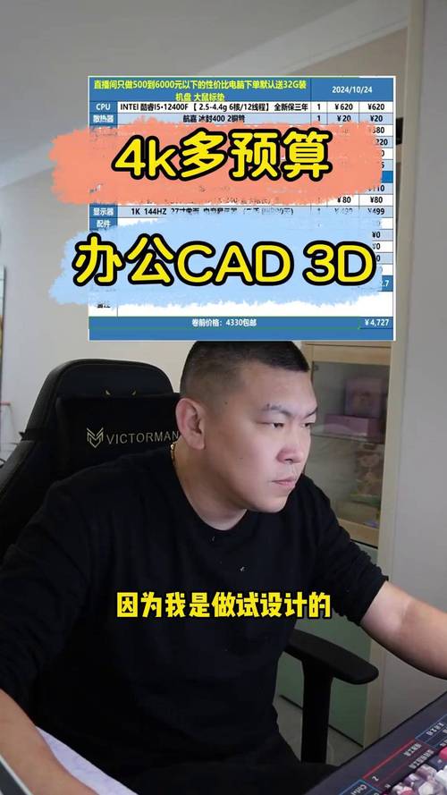 cad笔记本电脑性价比排名榜?