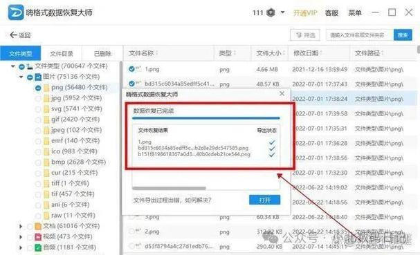 电脑回收站删除的文件怎么找回来简单操作帮你恢复误删除的文件