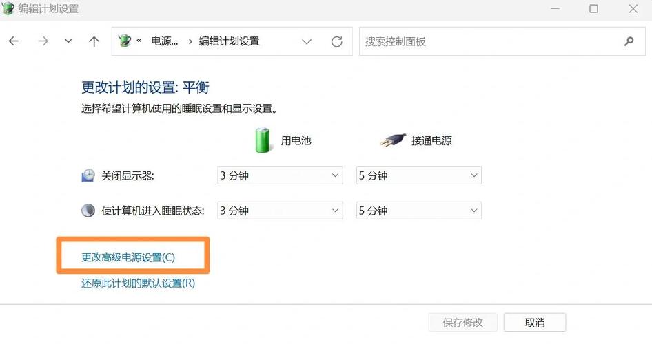 笔记本电池的续航能力,使用,保持方法。疑问