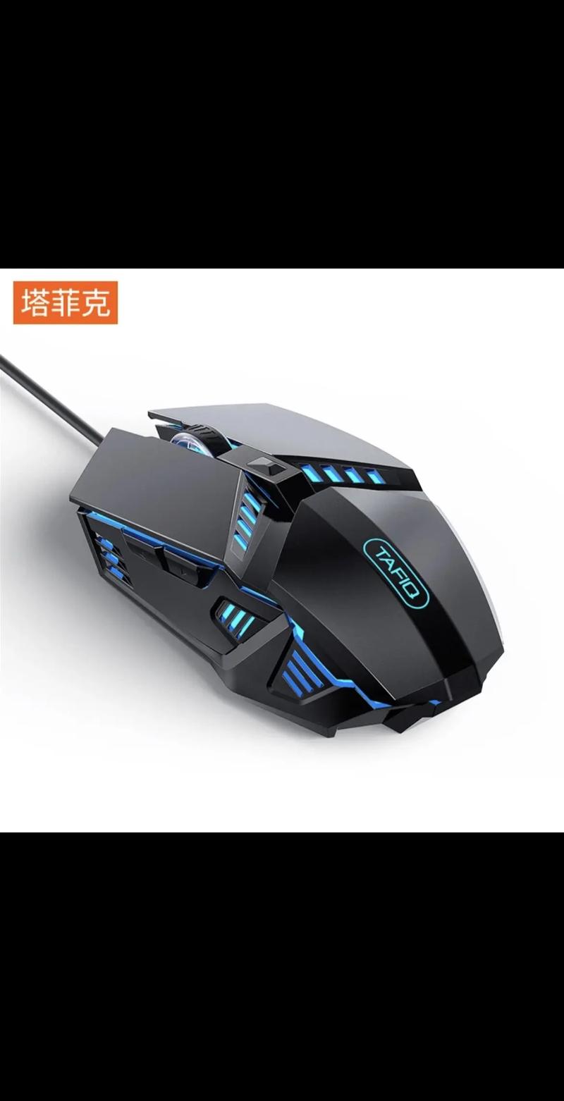 游戏鼠标排名榜前十名