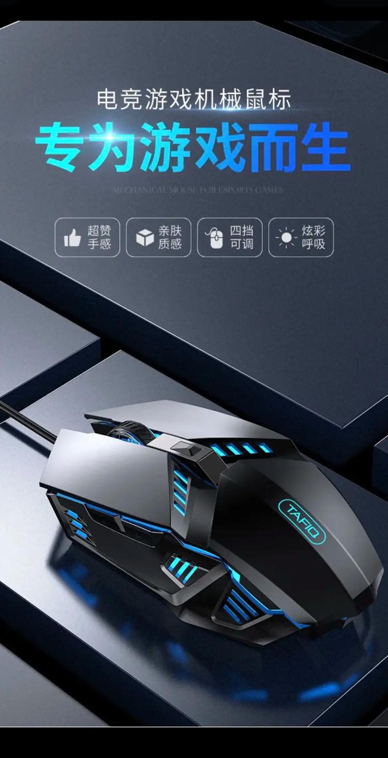 电竞鼠标品牌哪个好(电竞鼠标品牌排名榜前十名)
