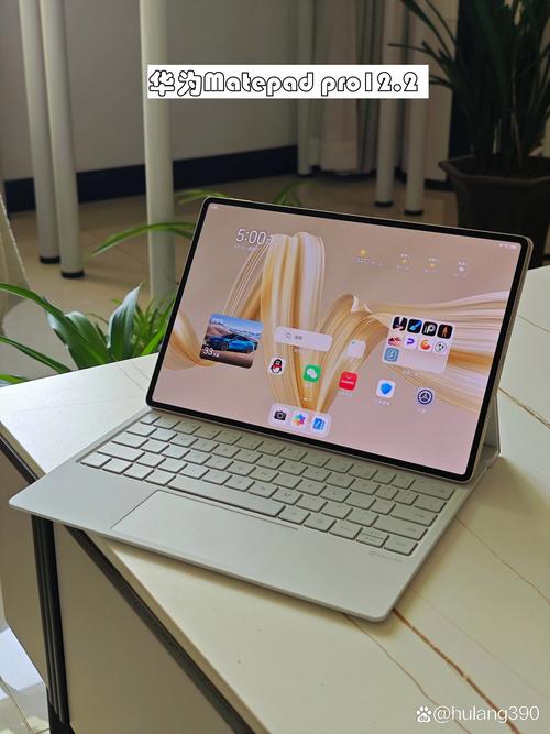 华为平板值得买吗?