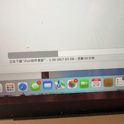 ipad内存满了显示白苹果