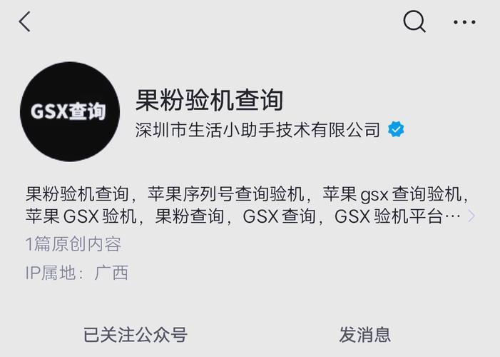 怎么用电脑序列号查询电脑配置电脑本机序列号怎么查看