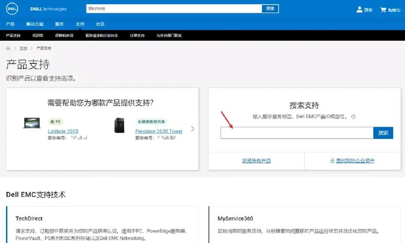 如何通过电脑序列号查询相关信息利用电脑序列号快速获取设备信息的有效...