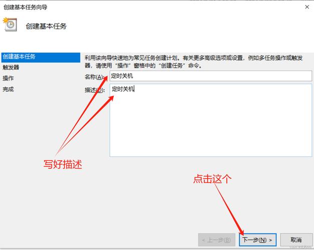 电脑如何取消定时关机设置呢?