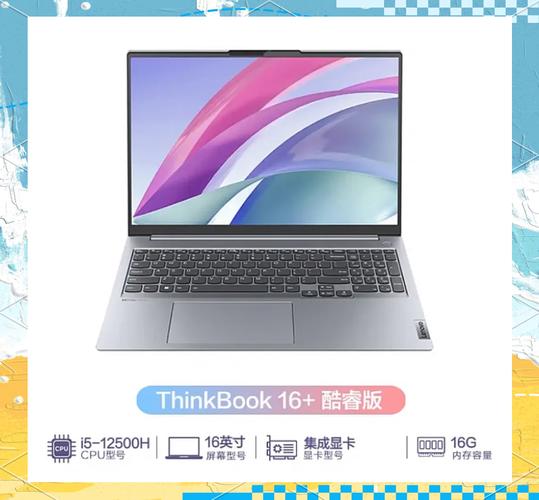 2024年高性能笔记本电脑推荐排名前10名:游戏本/设计师本