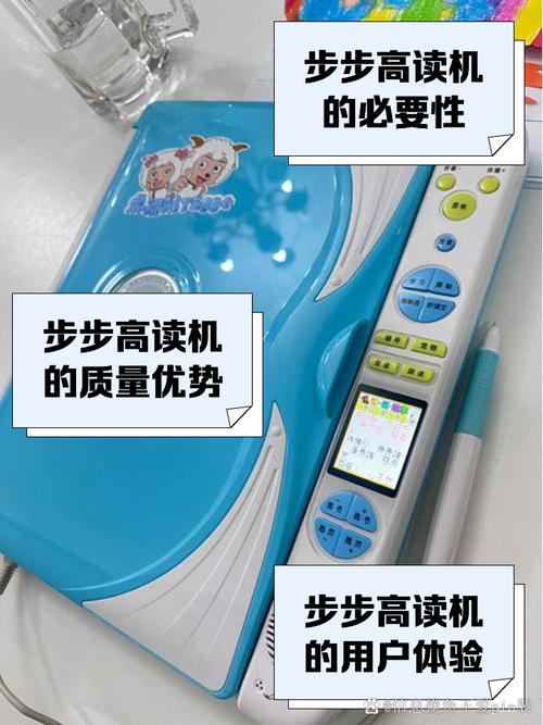 步步高t2点读权右边没反应怎么修